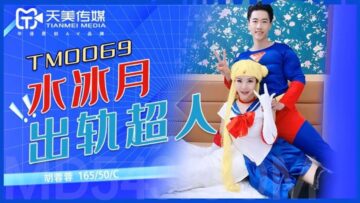 TM-0069 人妻堕 水冰月×胡蓉蓉 出轨激战：背着超人老公的禁忌报复