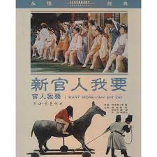 官人，1976番号让我欲火焚身求满足