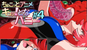 Imohata Chokotto 动漫女神的诱惑 Kyu4